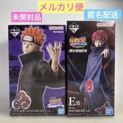 ナルト 一番くじ ペイン | 日本のMercari | Doorzo日本の購入代理購入