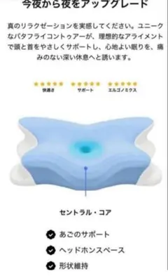 Melara max いびき対策 無呼吸改善 枕　シルバーカラー 写真11枚目 Melara max いびき対策 無呼吸改善 枕 シルバーカラー 写真11枚目