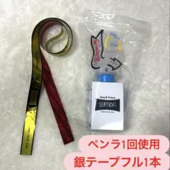 King & Prince キンプリ STARRING ペンライト 銀テープ