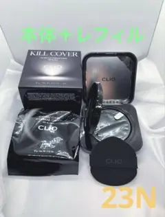 クリオ　CLIO キルカバー　NEW ファンウェアクッション　23N ジンジャー