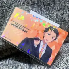 リゼロ　ナツキスバル　名刺風アクリルカード　横　くじ引き堂