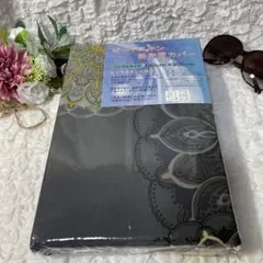 【新品】掛け布団カバーシングルサイズ150✖️200グレー系ピーチスキン