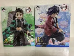 2026年最新】冨岡義勇 フィギュア 一番くじの人気アイテム - メルカリ