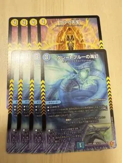 ウルの天宝　グレートブルーの海幻