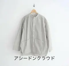 美品！ASEEDONCLOUD HW light coat　ライトグレー