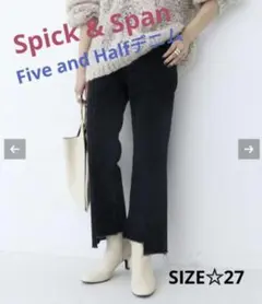 【5 1/2】Boys-Line クロップドデニム◆のサムネイル