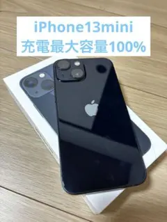 Apple iPhone 13mini ミッドナイトブルー SIMロック解除済