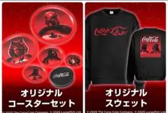 コカコーラ スターウォーズ キャラクターグッズ