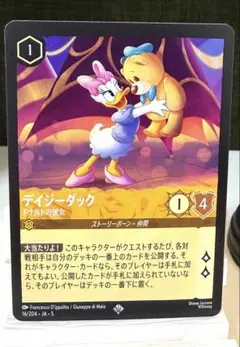 2026年最新】デイジーダック srの人気アイテム - メルカリ