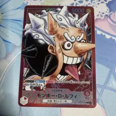 ワンピースベースショップ　リミテッドカードコレクション 赤モンキー・D・ルフィ