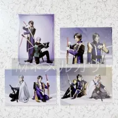 ミュージカル刀剣乱舞 夜半 ペアブロマイドセット①