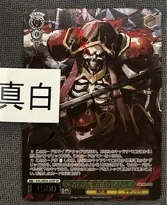 ZAKUROプロフ要確認様 リクエスト 2点 まとめ商品