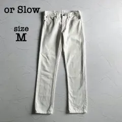 orSlow オアスロウ 107 ホワイト デニム パンツ 日本製 Mサイズ