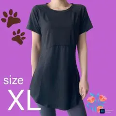 ヨガ 体系カバー トップス 半袖 黒 シンプル 吸水速乾 ランニング スポーツ