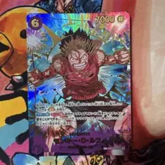 モンキー・D・ルフィ SP パラレルSECシークレット