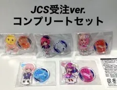 推しの子　アクリルminiフィギュア　5体セット　受注生産限定　アクリルスタンド