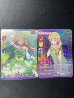 2025年最新】平安 ラブカの人気アイテム - メルカリ