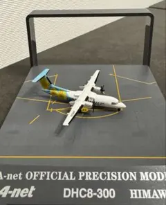 A-net DHC8-300 HIMAWARI 1/500 ひまわり塗装のサムネイル