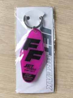 ワイルドスピードジェットブレイク キーホルダー JET BREAK ピンク