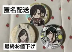 いれいす 悠佑 缶バッジ