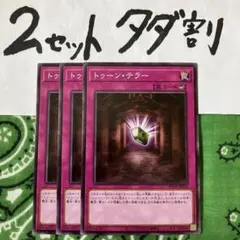 ララ＝キアラ様 リクエスト 4点 まとめ商品