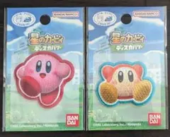 カービィとワドルディ ワッペン 2セット