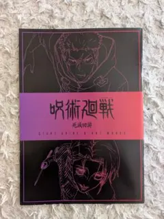 Item thumbnail for item abcb2dd6-c346-4b83-b869-de8dac101bd2