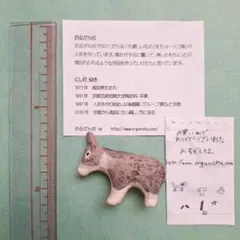 Item thumbnail for item b89edb72-1562-4a57-8a89-54497375b3a1