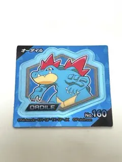 ポケモン　スナックシール　最新版　オーダイル