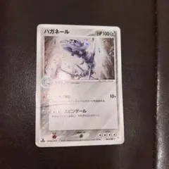 旧裏　極上美品　ハガネール　渦巻きホロ　★neo 金銀新世界へ　センタリング○ 2026年最新】ハガネールの人気アイテム - メルカリ