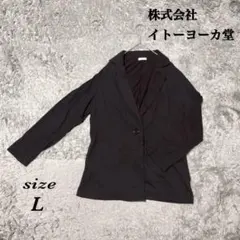 株式会社イトーヨーカ堂（L）綿混ジャケット テーラードカラー 裏地なしのサムネイル