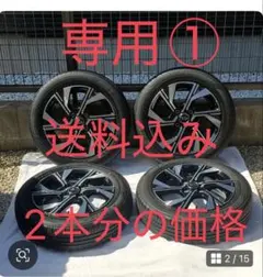 2026年最新】タントカスタム アルミホイール 14インチの人気アイテム
