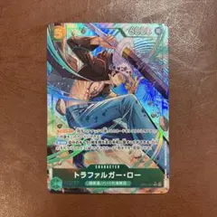 トラファルガー・ロー OP01-047 SR