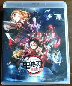 劇場版 鬼滅の刃 無限列車編 Blu-ray