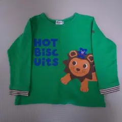 ミキハウス ホットビスケッツ グリーン長袖薄手トレーナー 100サイズ