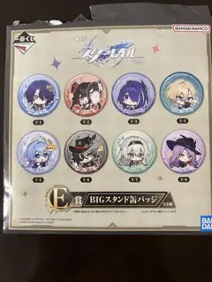スターレイルくじセット！！ 一番くじ 崩壊：スターレイル│株式会社BANDAI SPIRITS