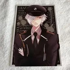 ディアラバ 軍服 ポストカード スバル