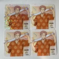 呪術廻戦 極楽湯 コースター 虎杖悠仁