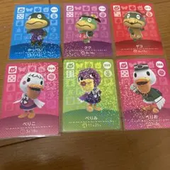 どうぶつの森 amiiboカード あつ森