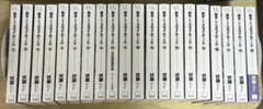 転生したらスライムだった件 1~19巻のサムネイル
