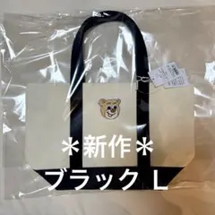 オールドテディ ブラック