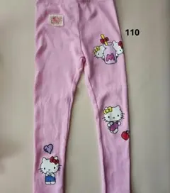 キティ ボトムス