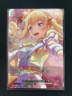 ヴァンガード [支え合える存在] 白鷺 千聖 GPR+ バンドリ 1枚 - メルカリ