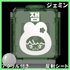NCT JNJM ジェミン ペンライト ステッカー アクリル ペンミ - メルカリ