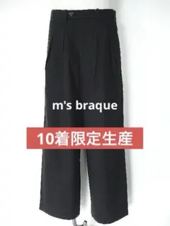 m's braque 