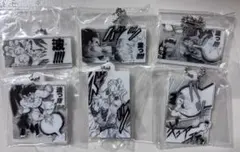 【未使用】　ドラゴンボール　カメハメハ　チャームコレクション　6点