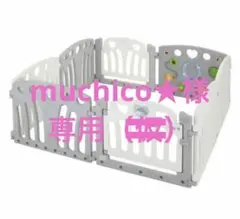 カトージベビーサークル　2ドアコロコロランド