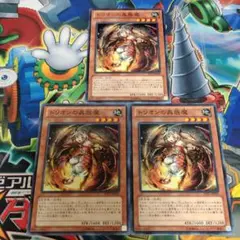 cell 梱包等プロフ様 リクエスト 3点 まとめ商品