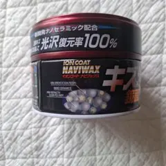 ION COAT NAVIWAX キズ消し 鏡面のサムネイル