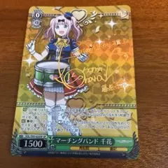 2025年最新】ヴァイスシュヴァルツ かぐや様は告らせたいの人気